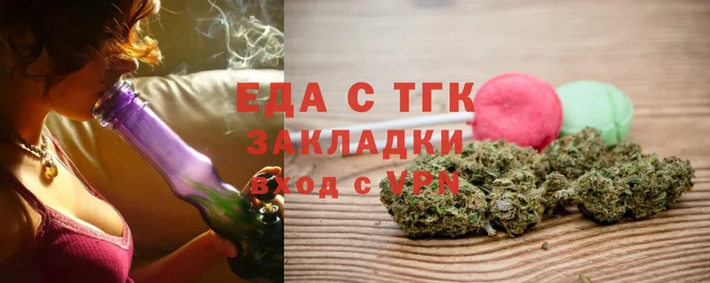 дарк нет как зайти  Арск  Canna-Cookies марихуана 