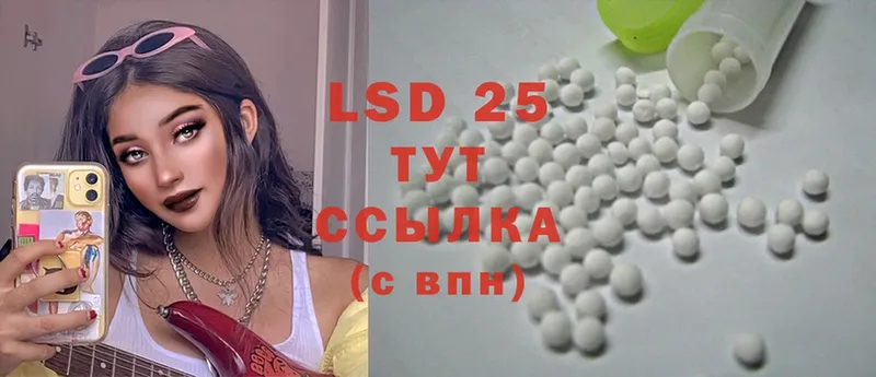 цена наркотик  Арск  LSD-25 экстази ecstasy 